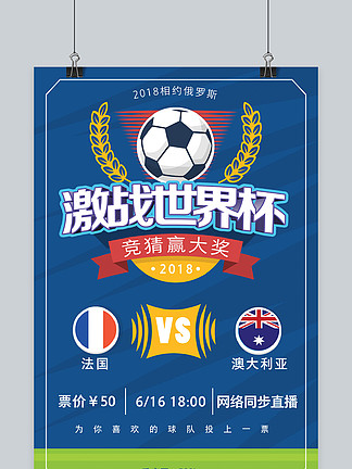 2025年巴西合法赌博市场推出