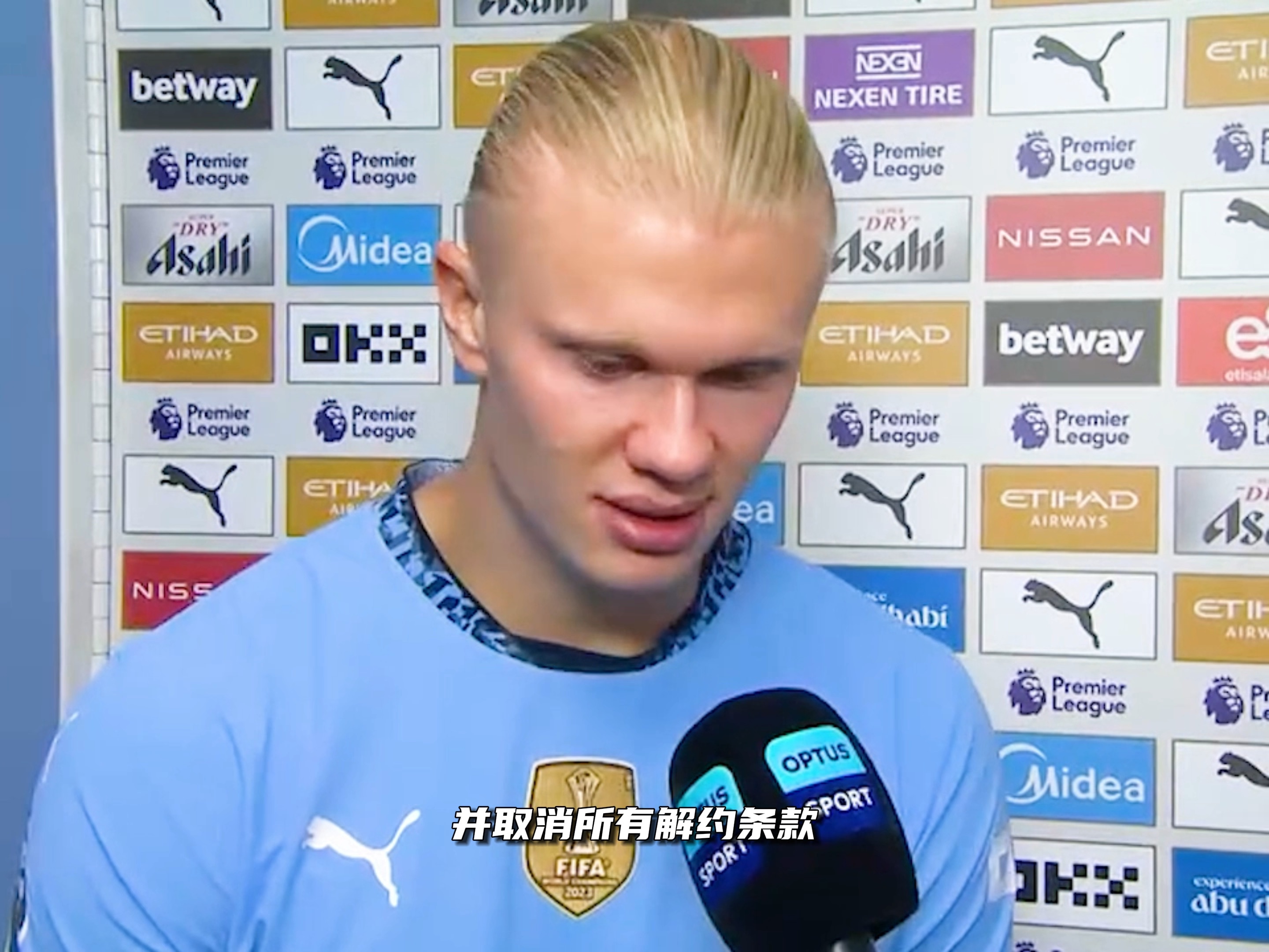 斯卢茨基谈客战柔佛：我认为双方五五开，就看谁能把握住机会