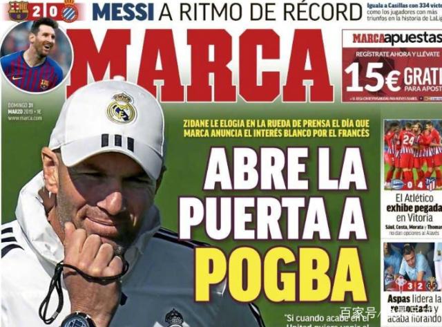 全球2026电竞世界杯正赛项目公开，多款国产游戏涵盖多类项目