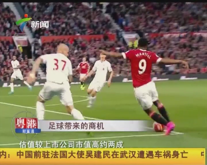追求